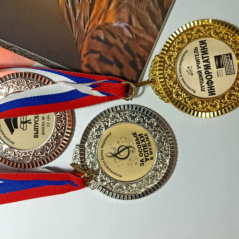 Медаль с написью