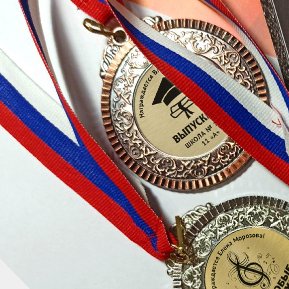 Медаль триколор серебро