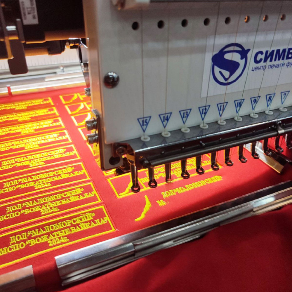 процесс изготовления щевронов