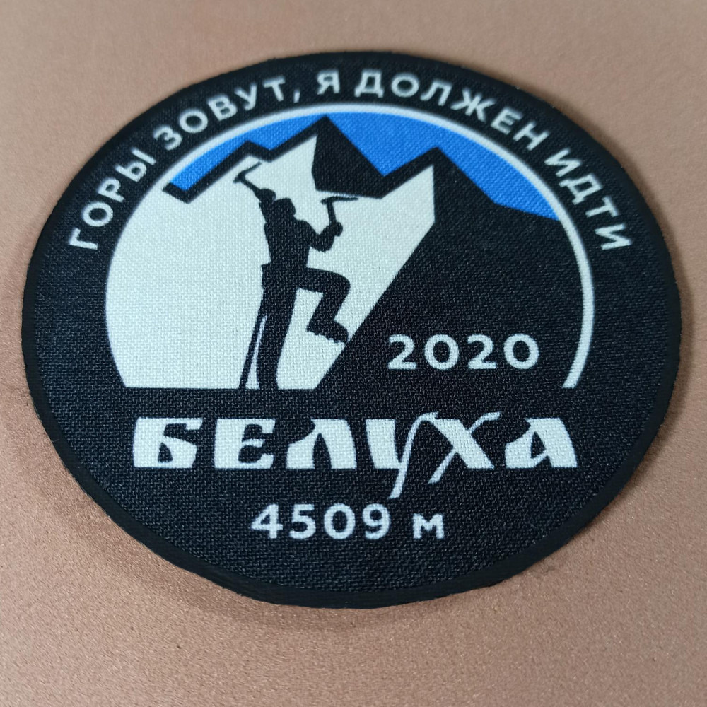 шеврон с пришивной липучкой