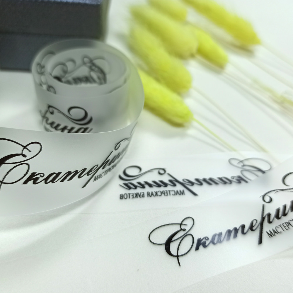 печать на прозрачной ленте (латекс)