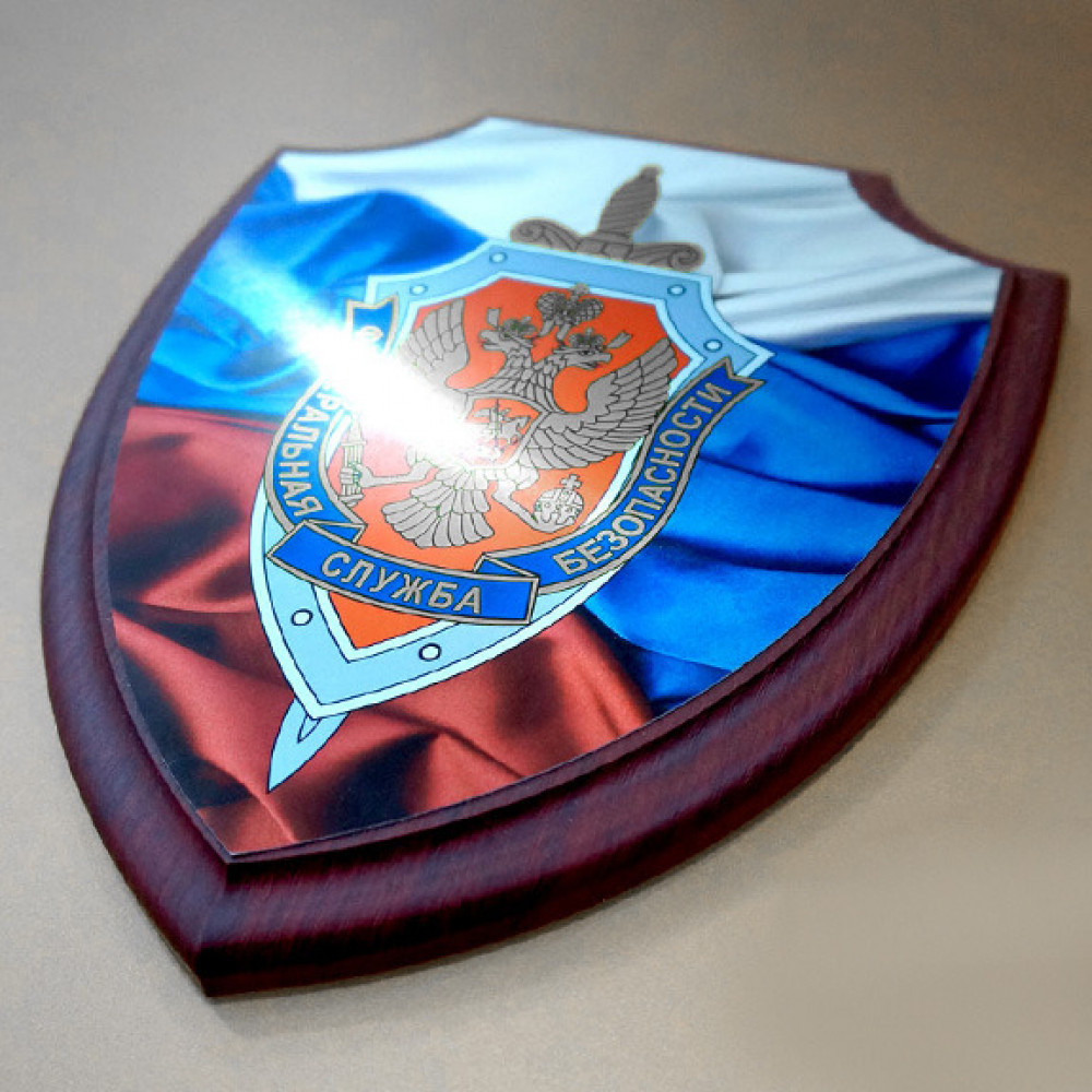 Плакетка в виде щита 20х24см