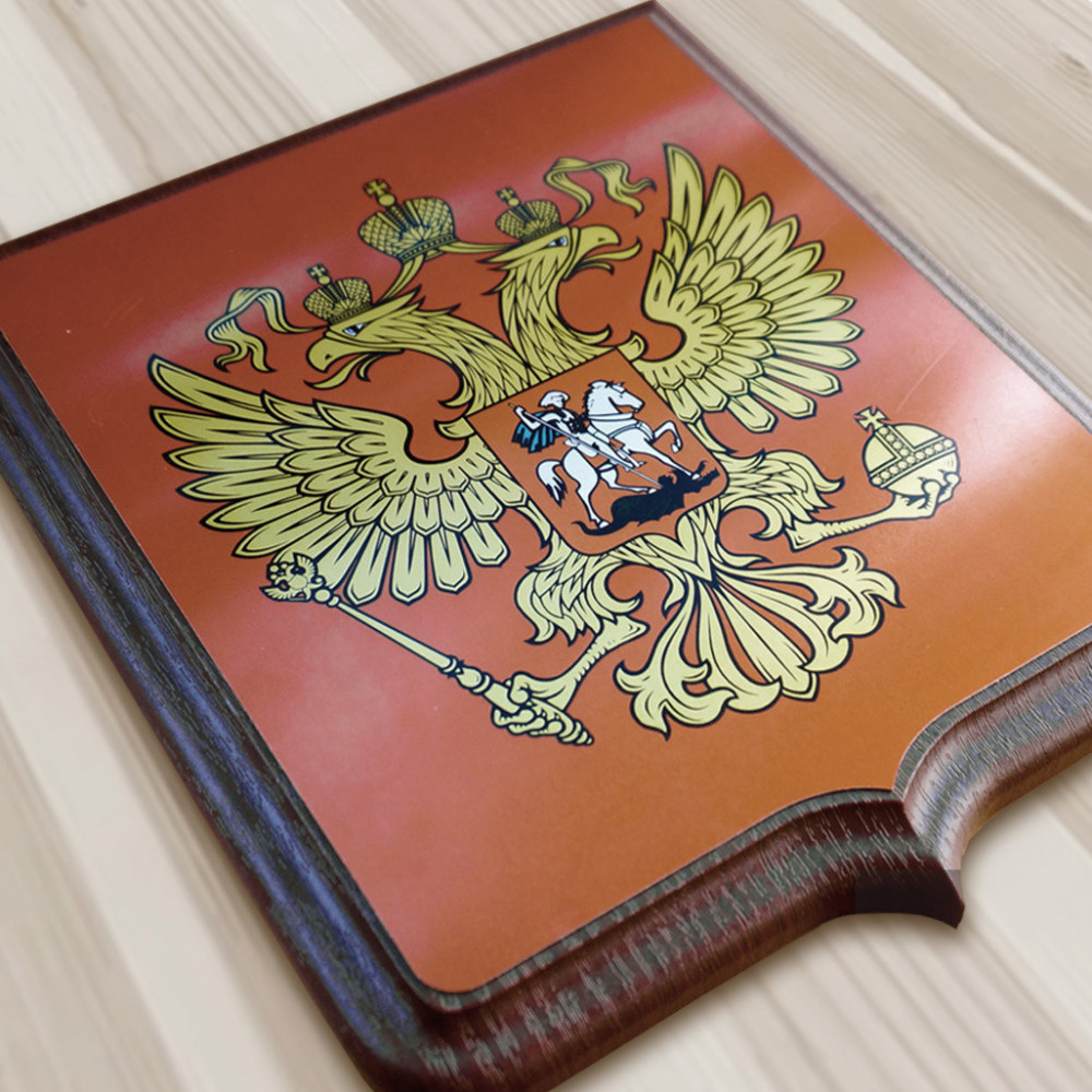 Плакетка в виде герба 20х24см.