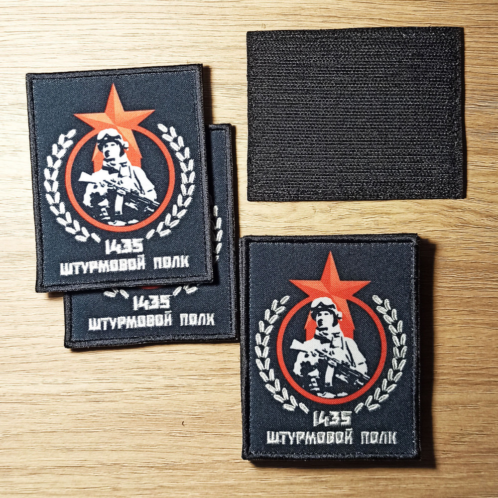 шеврон на липучке для сво