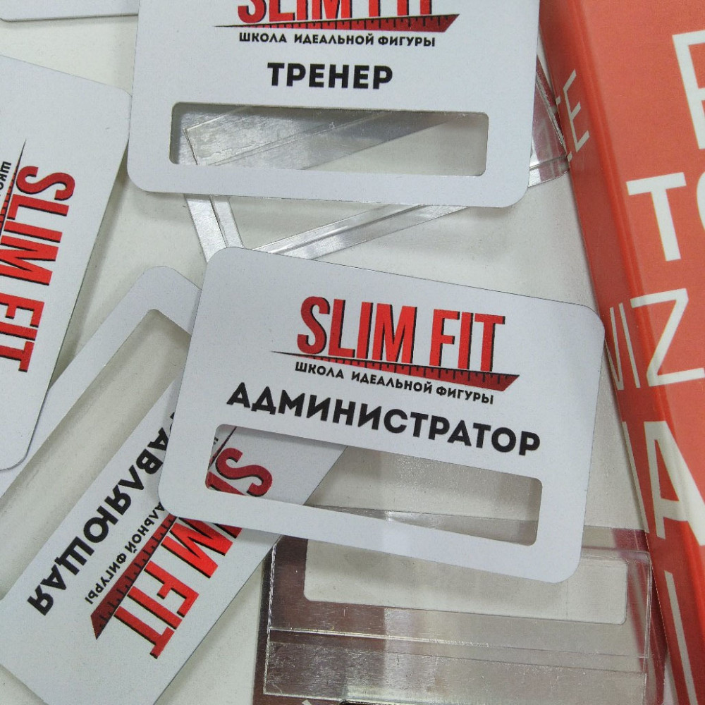 бейдж для сотрудников