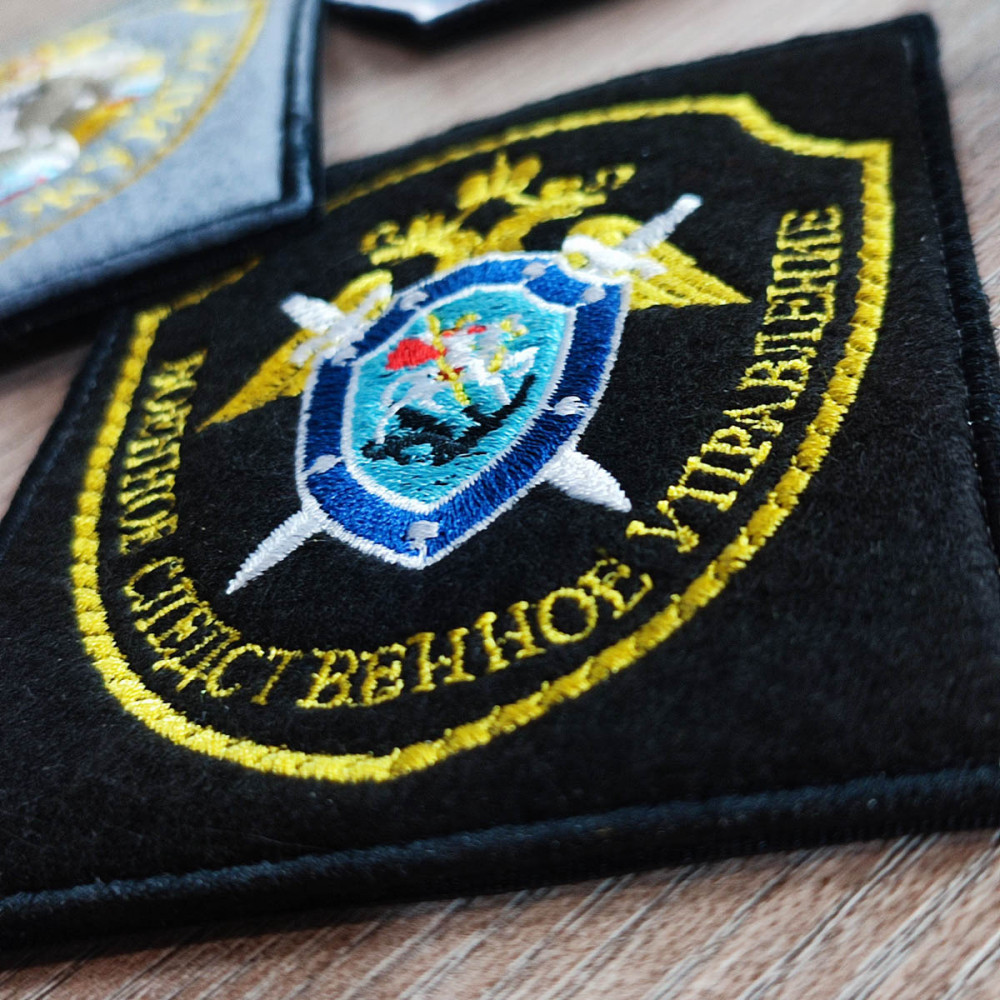 Вышивной шеврон для следственного управления
