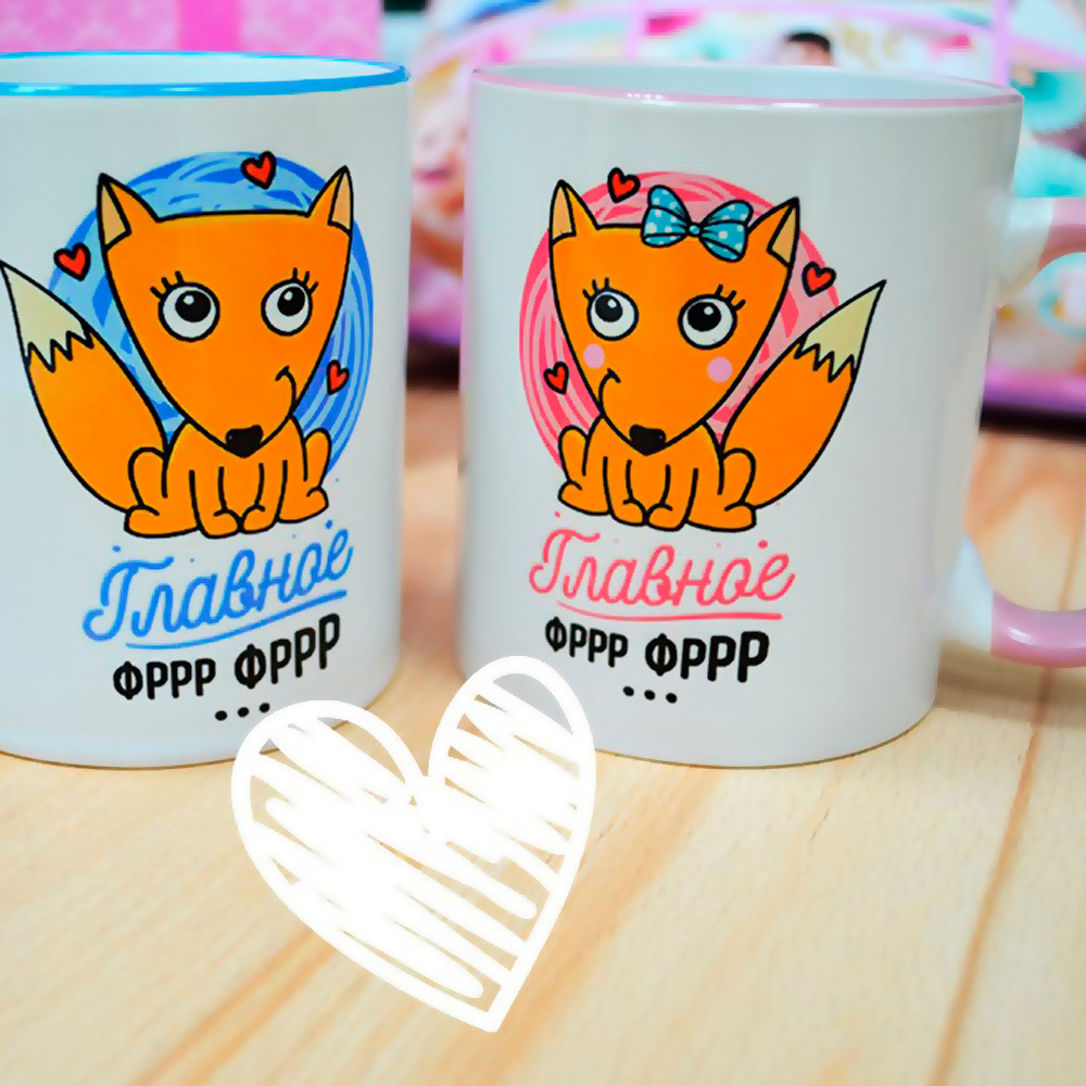 Кружка со цветными ободком и ручкой