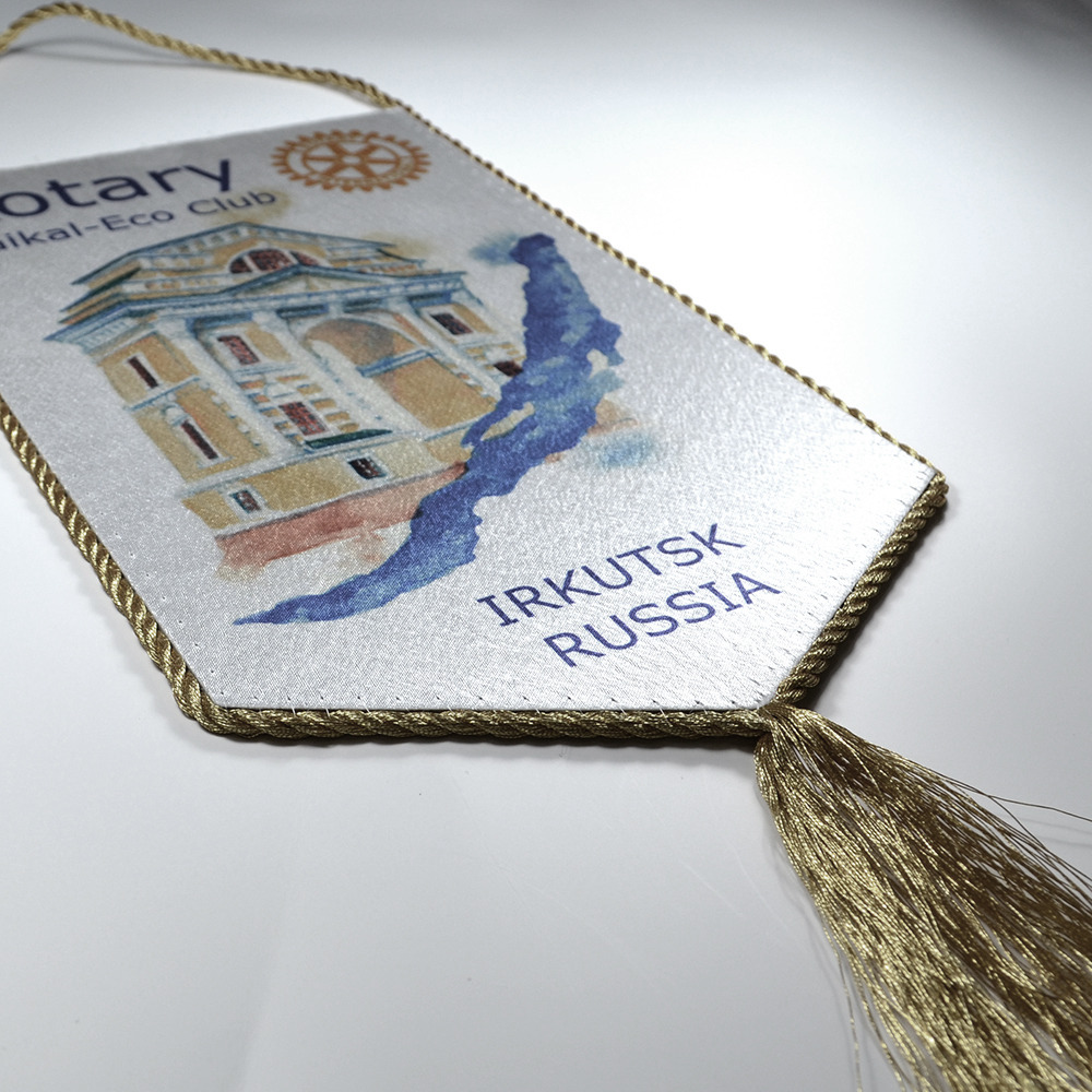 Вымпел пятиугольный 15х22см.