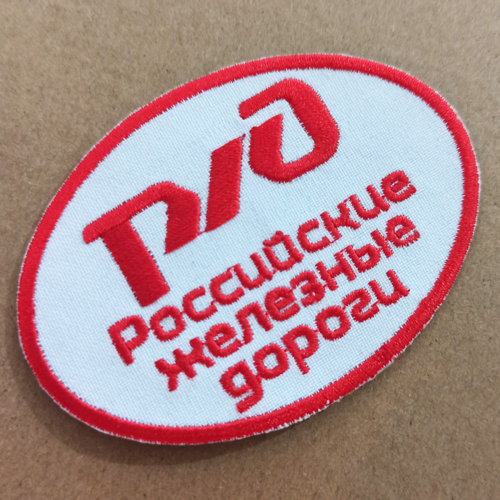 вышиваем шевроны в Иркутске