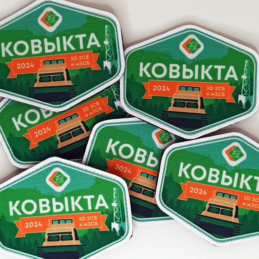 корпаративная нашивка