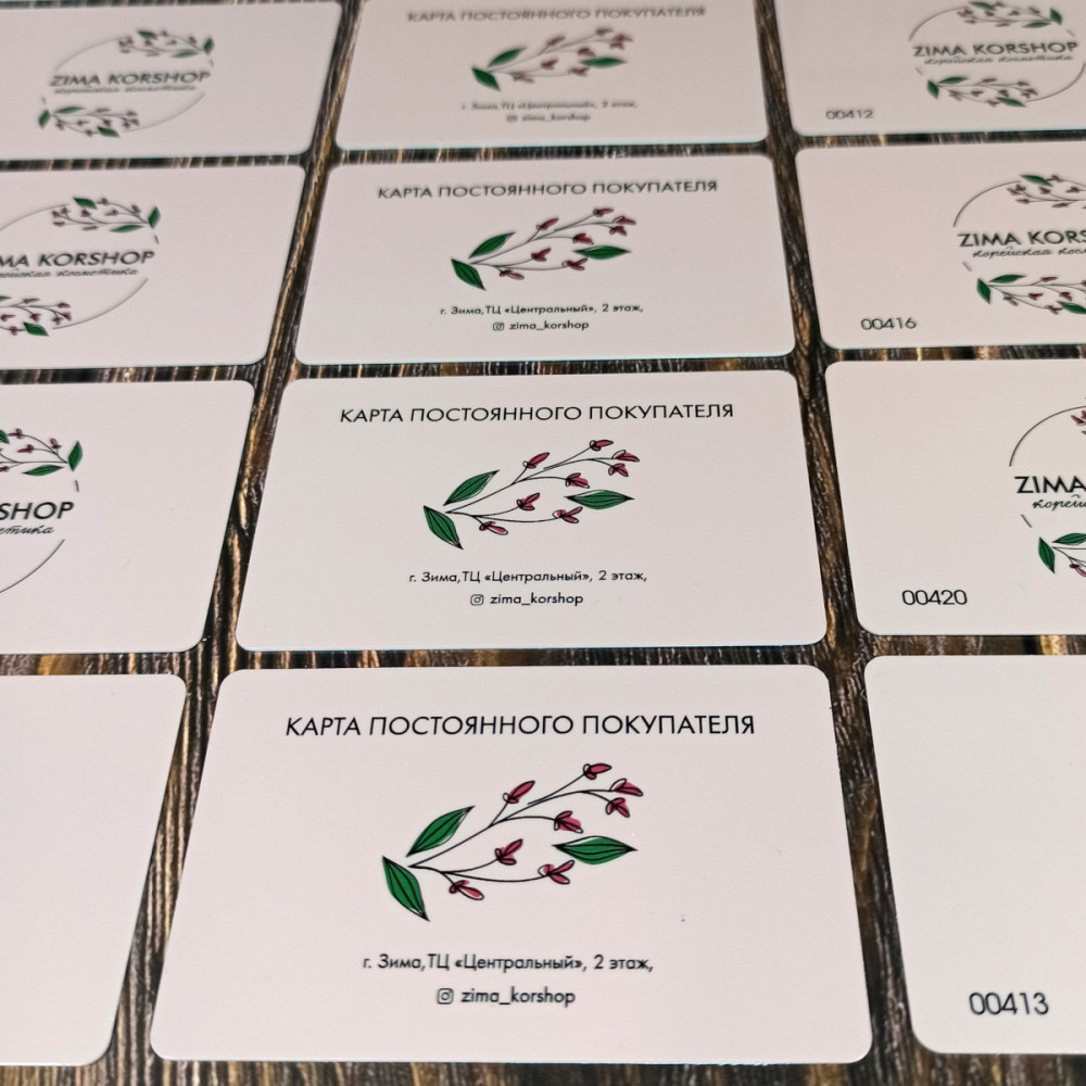 изготовление какрт постоянного клиента