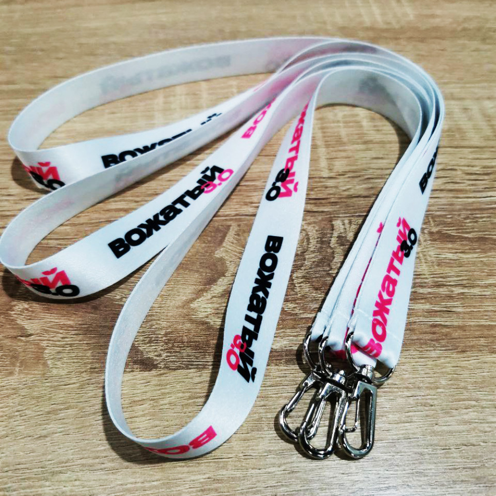 Ленты для бейджей с печатью