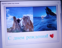 Фото к отзыву